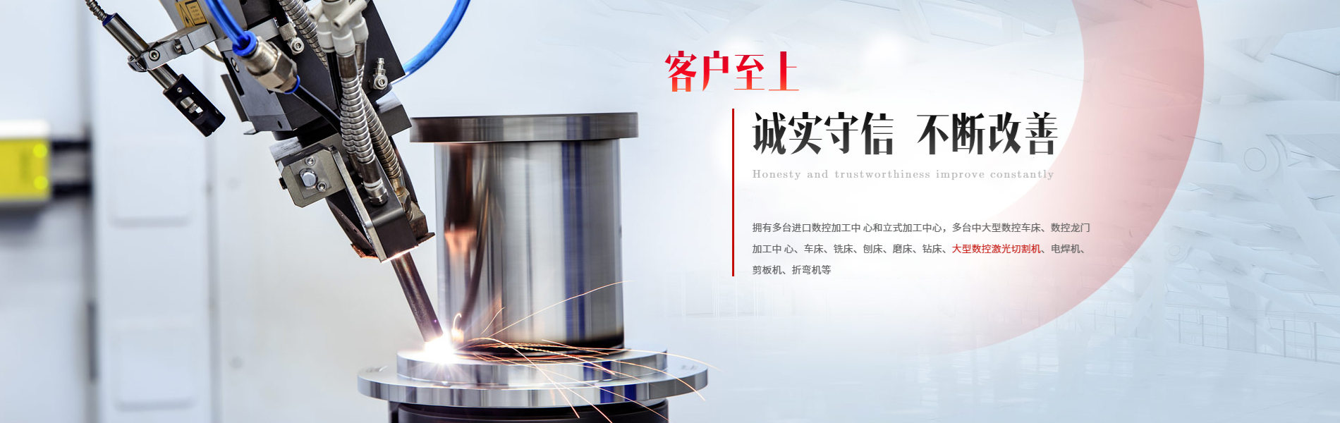 機(jī)械零部件加工